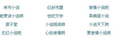 铁牛tv地址一地址二